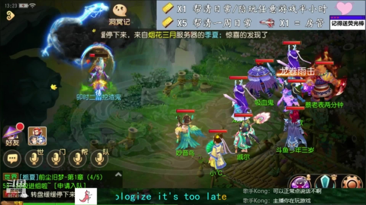 可可爱爱 没有脑袋ヾ(´∀｀。ヾ) 2020-11-05 12点场