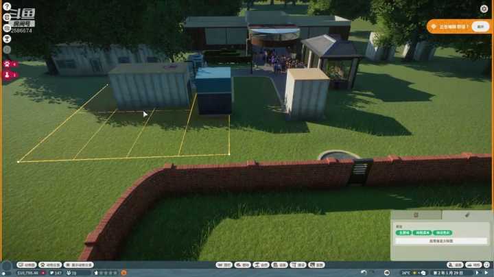 来创建我们的动物园吧！ 2020-11-06 22点场