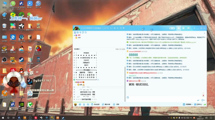 【火烈鸟】门把手黑皮皮❤ 2020-11-07 00点场