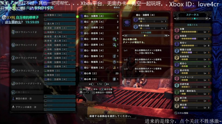 Xbox主机玩玩玩 2020-11-01 19点场