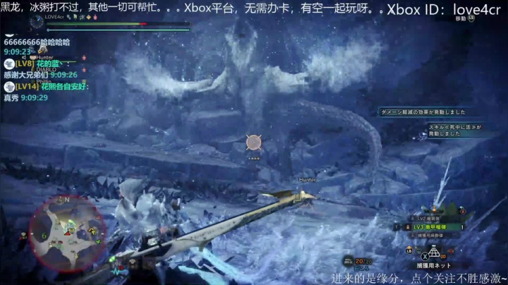 Xbox主机玩玩玩 2020-10-30 08点场