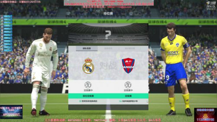 【FIFA ONLINE 4】SH内斯塔的精彩时刻 20201107 21点场