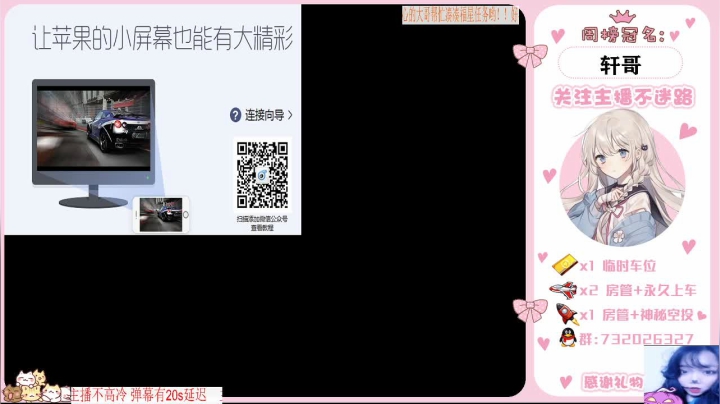 一只小陀蹭 2020-11-03 20点场