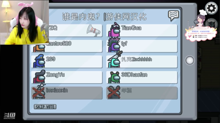 叶知秋:你滴爷突然出现 2020-11-07 20点场