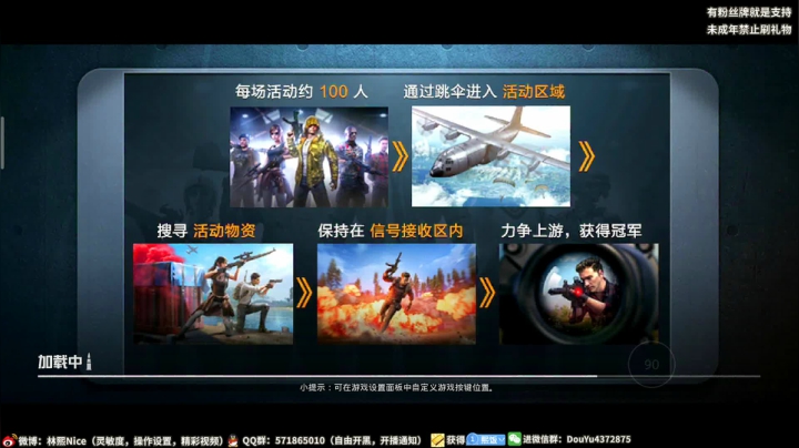 【国际巨星周星驰】【精英奇妙夜】 2020-11-07 19点场
