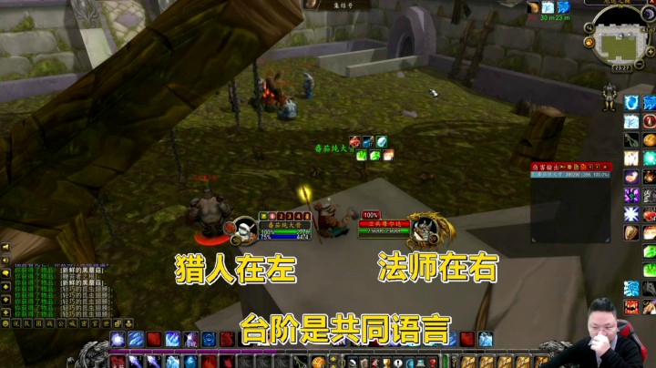 魔兽世界怀旧服：猎人玩家玩了法师后，更心疼BOS了！台阶克万物！