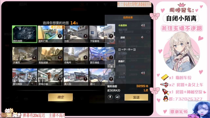 一只小陀蹭 2020-11-05 17点场