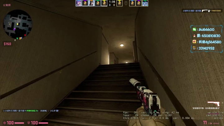 免费上车打号 2020-11-06 22点场