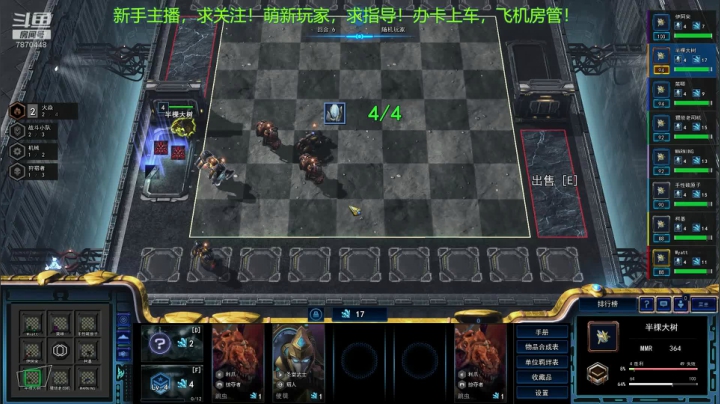 半棵大树的翻车直播间 2020-11-06 12点场
