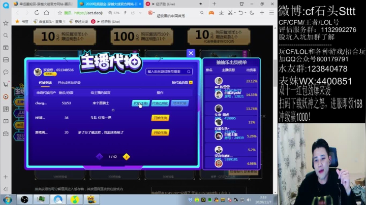每天都通宵~熬得住吗？ 2020-11-07 02点场