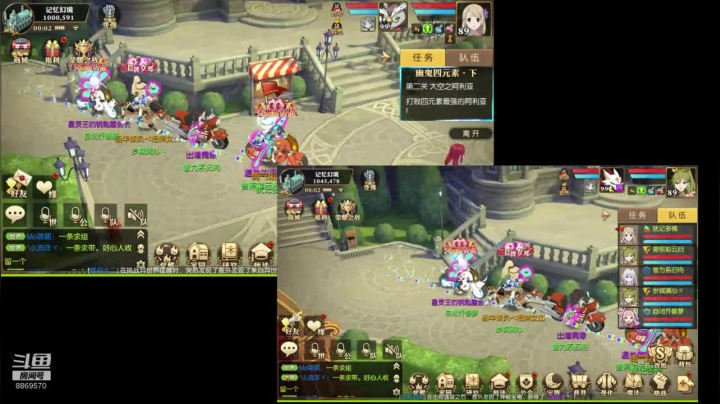 【妖精的尾巴：魔导少年】犹记多情 2020-11-06 23点场