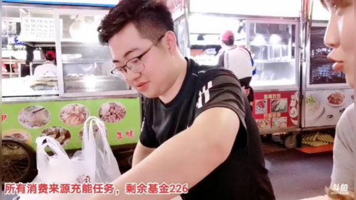 【户外】百变姑姑肖淑洁的精彩时刻 20201107 23点场