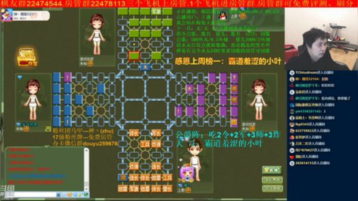 【棋牌娱乐】神机小诸葛的精彩时刻 20201107 20点场