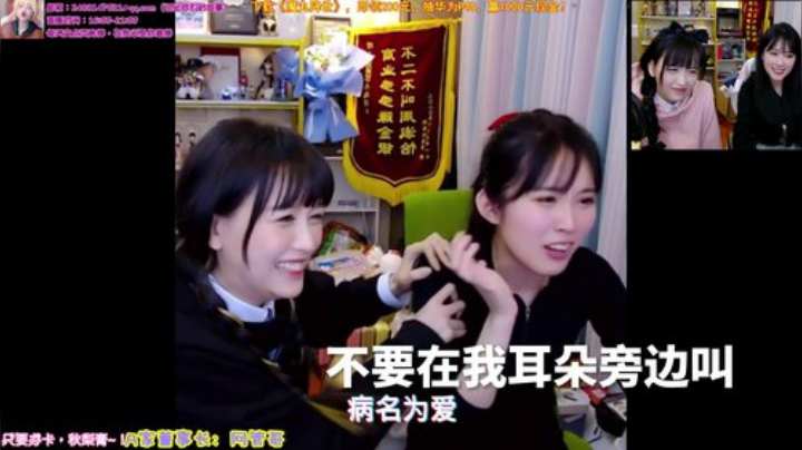 我在斗鱼看不2不叫周淑怡直播英雄联盟