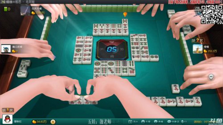 【欢乐麻将】靓旭的精彩时刻 20201107 21点场