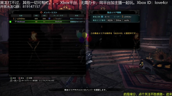 Xbox主机玩玩玩 2020-11-07 01点场
