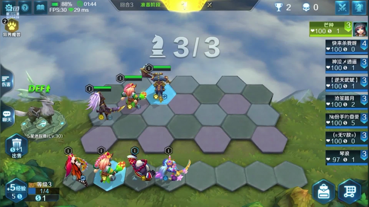 小新哥哥c 2020-11-06 10点场