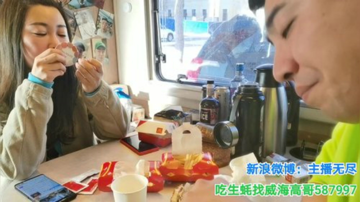 我在斗鱼看无尽无尽的无尽直播美食