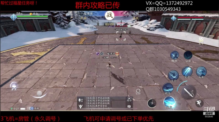 最丝滑太白导师专业提战论剑 2020-11-05 23点场