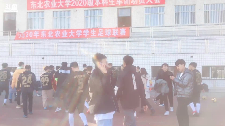电信足球⚽ 2020-11-05 13点场