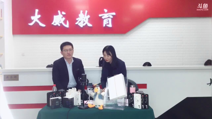 省考Live Show 好礼任性送 2020-11-07 18点场