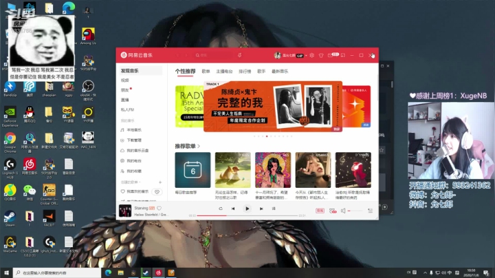 别惹我我一生气就想做你老婆 2020-11-06 10点场