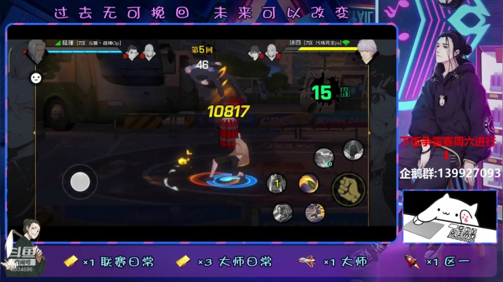 下饭争霸赛，周六晚进行 2020-11-05 17点场