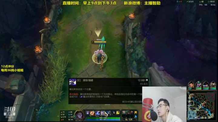 【英雄联盟】智勋勋勋勋的精彩时刻 20201107 09点场