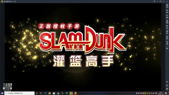 也许真就最后的道别 2020-11-02 19点场