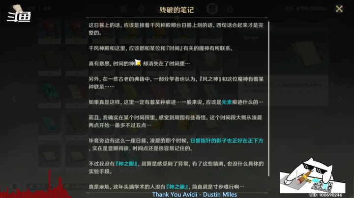 孤寡？呱带你们打！ 2020-11-04 16点场