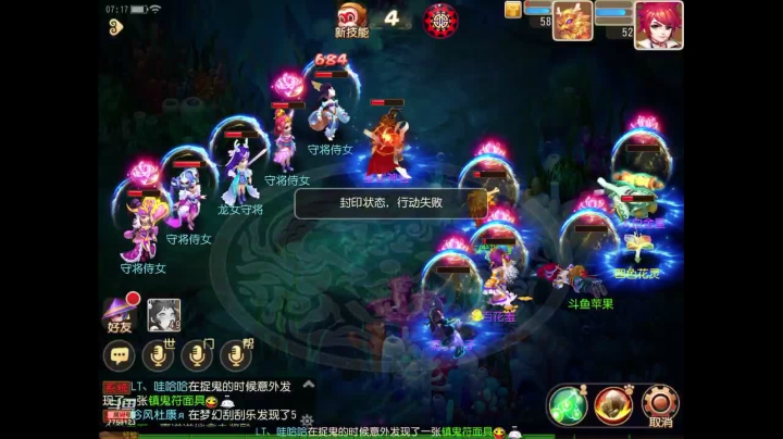 小菜鸡一个 可帮人看号 免费礼物走一走 2020-11-08 07点场