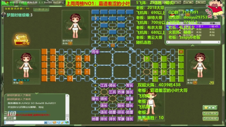 来啦来啦，那个男人他回来了！！！ 2020-11-08 00点场