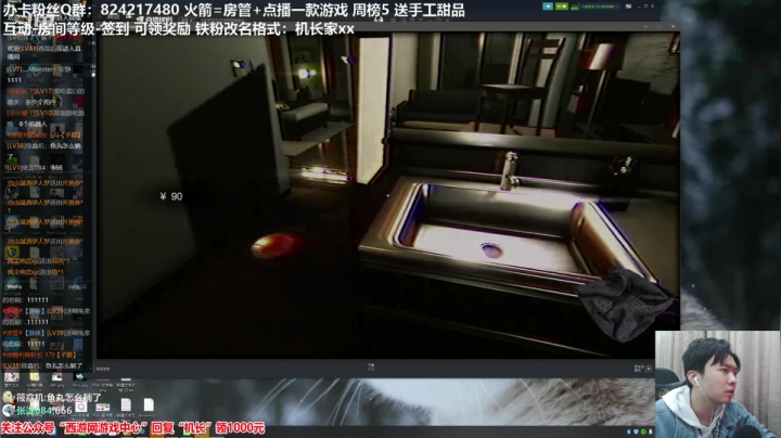 【机长】直播！恐怖刺激！ 2020-11-07 23点场
