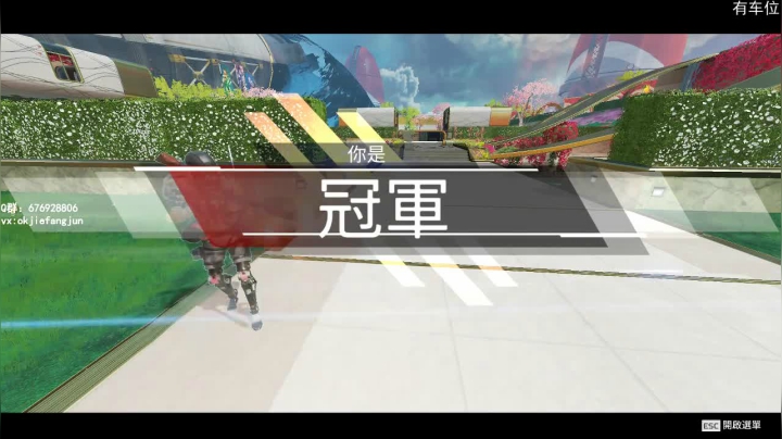 【桀派】经典一打三 2020-11-07 12点场
