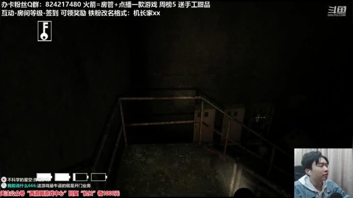 【机长】直播！恐怖刺激！ 2020-11-07 21点场