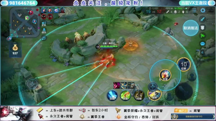 你的王者和荣耀我安排了！ 2020-11-06 22点场