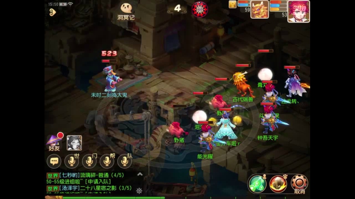 小菜鸡一个 可帮人看号 免费礼物走一走 2020-11-08 15点场