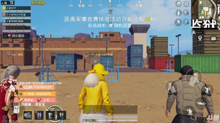 【凰儿】嘀嘀嘀，上车啦！ 2020-11-08 18点场
