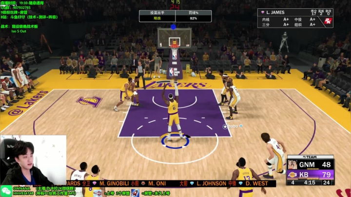 【仔仔】NBA2K21 MT 2020-11-02 20点场