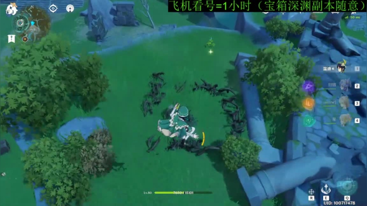 51级深渊满星万能导师带你起飞 2020-11-08 00点场