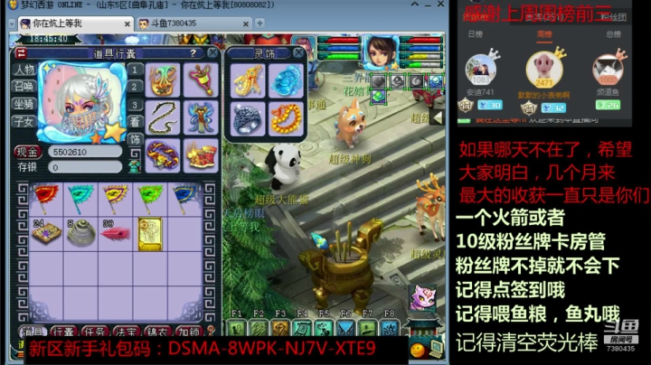 苏宁加油！！！！LPL加油！！！ 2020-10-31 18点场