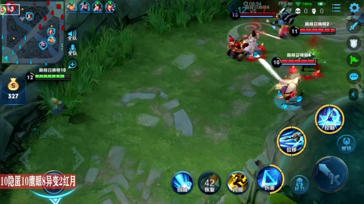 夏洛特：今日关键词《细节》 2020-11-08 17点场