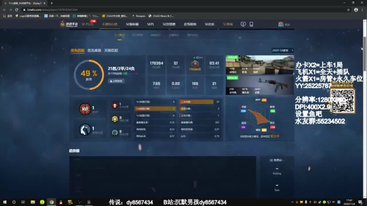 希望有个大哥看出我的脆弱 照顾我 2020-11-08 17点场