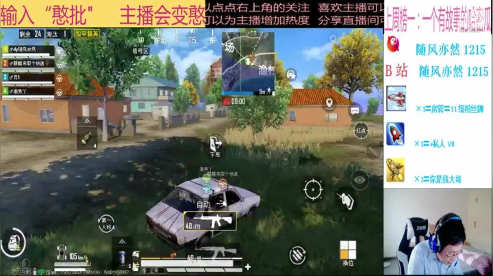[随风] 哥，咱们稳点？ 2020-11-08 16点场