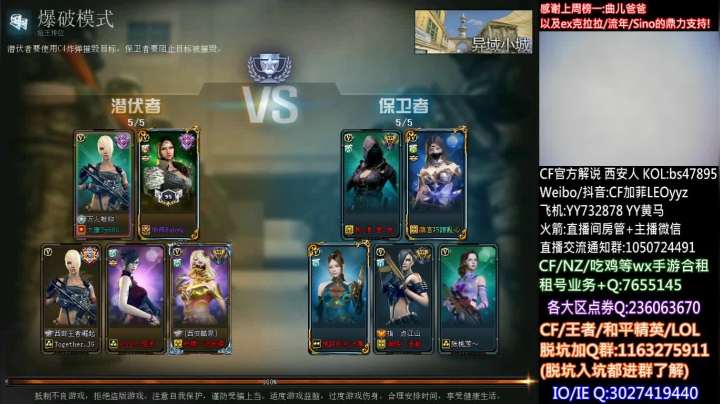 下午WCG决赛明天出差~47895 2020-11-08 13点场