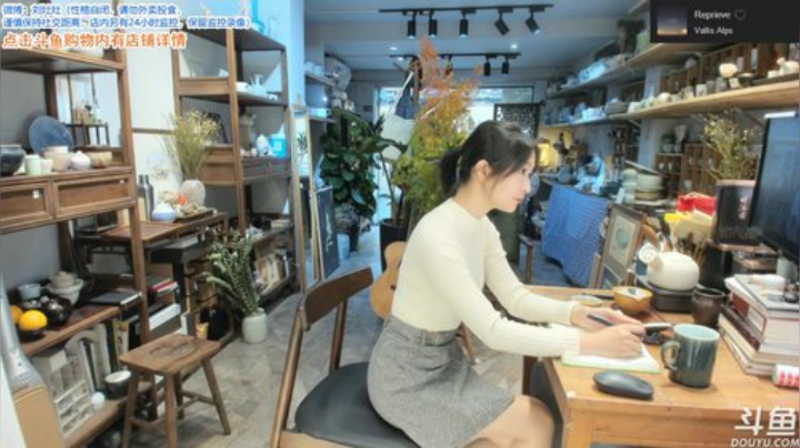 我在斗鱼看刘灶灶直播户外