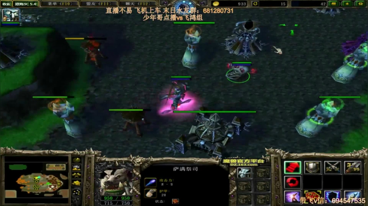 少年哥点播 vs 飞鸿组-2