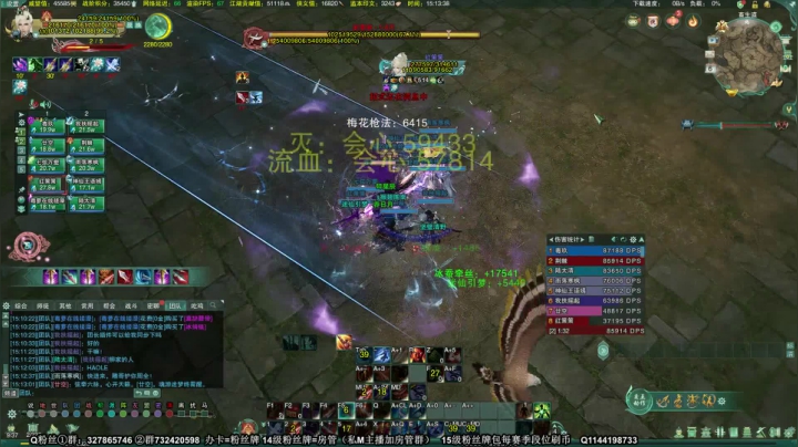 【月咒】今天打本！！！！ 2020-11-06 14点场