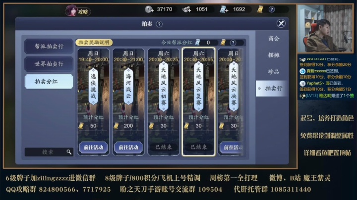 看号精调啦 2020-11-08 00点场