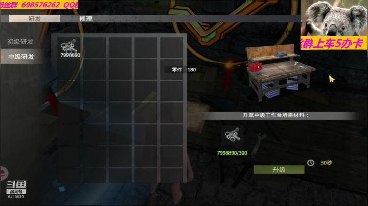 ❤❤❤有车位❤❤❤ 2020-11-08 16点场